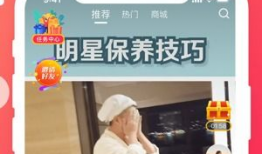 美秀短视频,捕捉生活瞬间，展现人间烟火