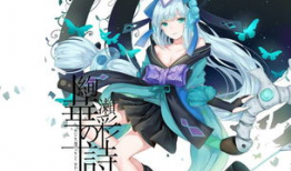 阴阳师漫画展,阴阳师世界里的奇幻之旅