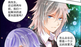 狐瞳漫画,神秘瞳孔中的奇幻世界