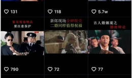 短视频找电影,揭秘电影背后的故事