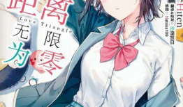 轻小说漫画,轻小说漫画中的奇幻冒险