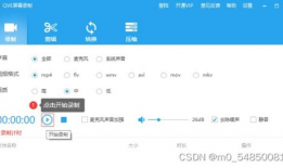 录短视频的软件,轻松打造热门短视频的利器